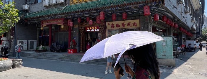 Dashilan Alley is one of Beijing.