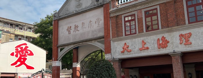 Quannan Church is one of Quanzhou.