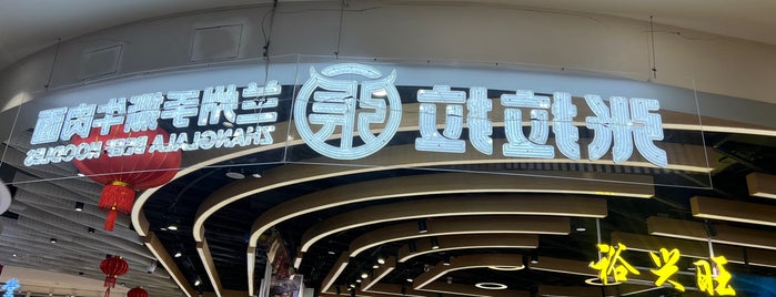 Huijin Department Store is one of This is Shanghai.