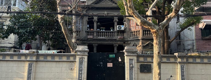 Former French Concession is one of Shanghai Areas.