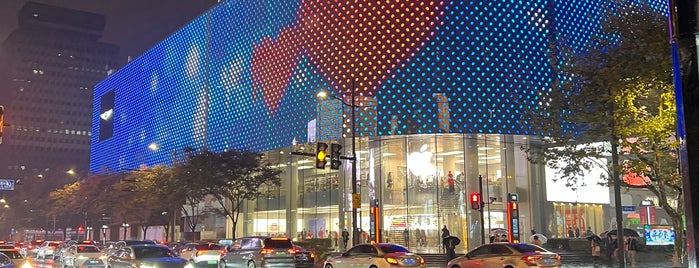 Hong Kong Plaza is one of Shanghai Areas.