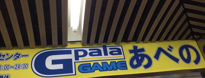 G-pala あべの is one of 関西のゲームセンター.