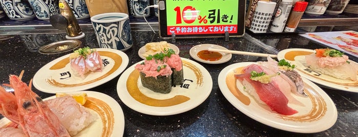 Koma Sushi is one of 行った（未評価）.