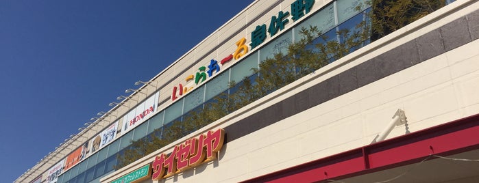 Icora Mall Izumisano is one of 【管理用】住所要修正.