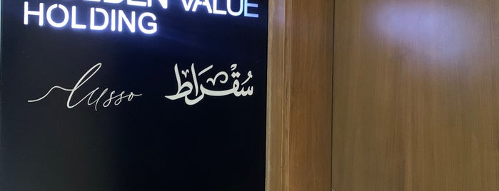 F40 Lounge is one of Riyadh New.