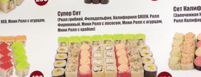 Sushiway is one of Продукты.