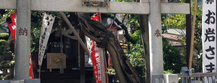 於岩稲荷 田宮神社 is one of 参拝神社.