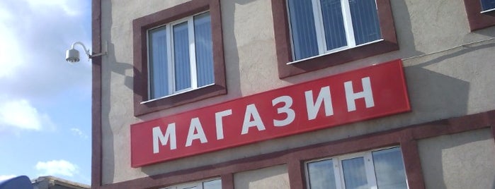 Мотель М7 is one of Lieux qui ont plu à Roman.