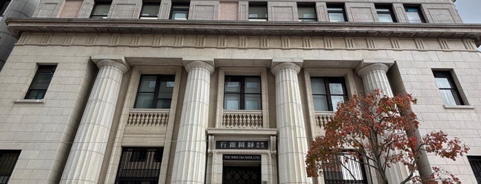Shizuoka Bank is one of 呉服町.