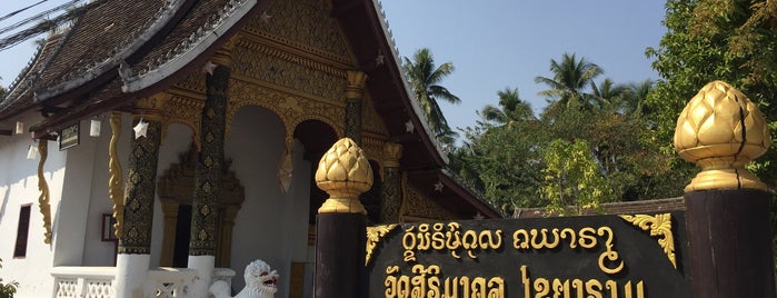 Wat Sirimounhkhoun Sayaram is one of Луангпхабанг.