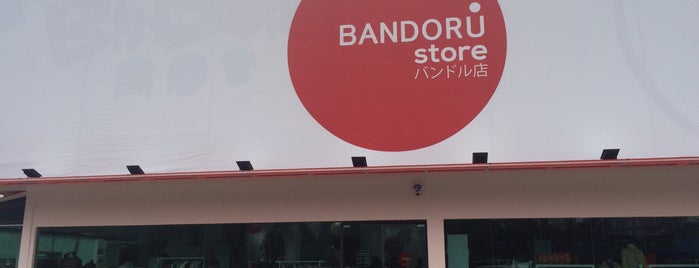 Bandoru Store is one of Locais curtidos por Muhammad.