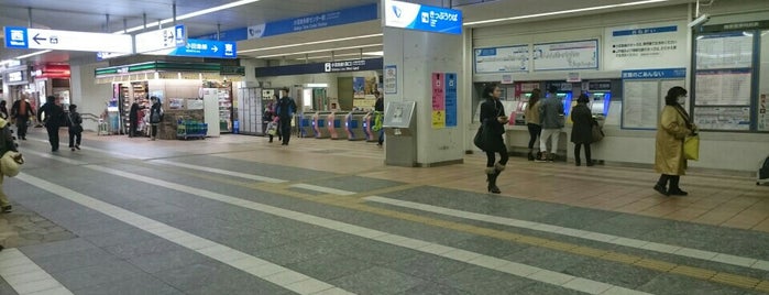 Odakyu Tama-Center Station (OT06) is one of 多摩急行(Tama Exp.) [小田急線/千代田線/常磐線].