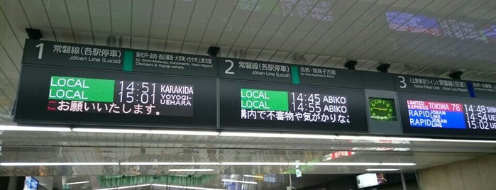 Kashiwa Station is one of 多摩急行(Tama Exp.) [小田急線/千代田線/常磐線].