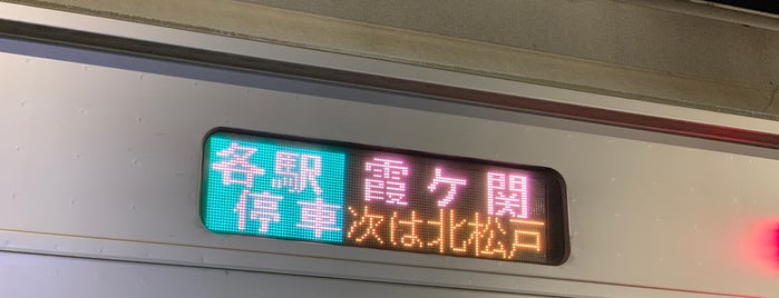 Platforms 1-2 is one of 駅 その4.