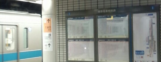 시모키타자와 역 is one of 多摩急行(Tama Exp.) [小田急線/千代田線/常磐線].