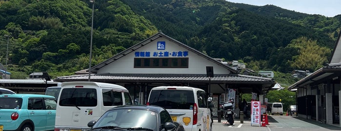 道の駅 ひなの里かつうら is one of 道の駅.