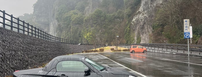 青の洞門 無料駐車場 is one of Lieux qui ont plu à Aloha !.