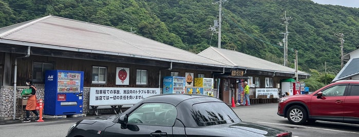 道の駅 キラメッセ室戸 is one of 道の駅.