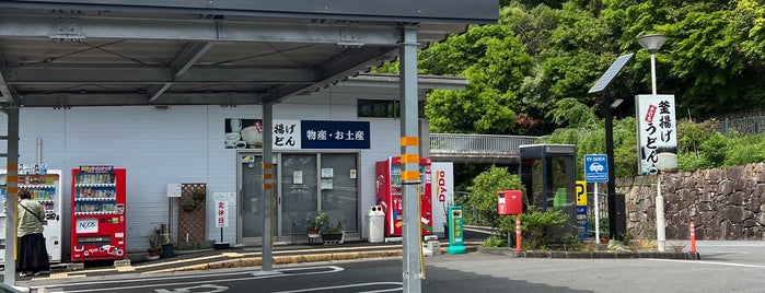 道の駅 わじき is one of 道の駅.