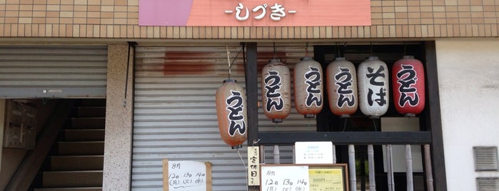 親子丼！！