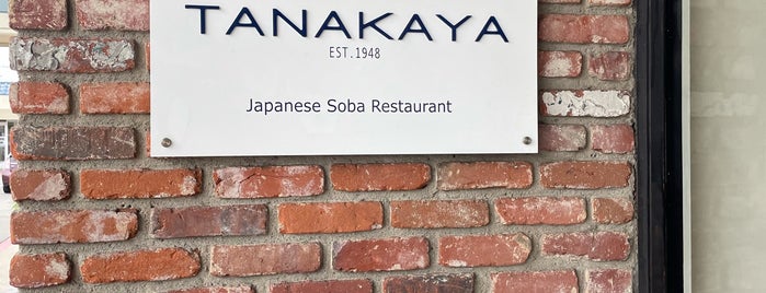 TANAKAYA (田中屋) is one of Posti salvati di Brad.