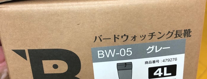 日本野鳥の会バードプラザ is one of Tokyo-to-Buy.