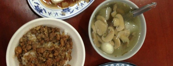 圓環三元號魯肉飯 is one of TPE.