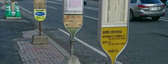 サッポロファクトリーバス停 is one of バス停(北).
