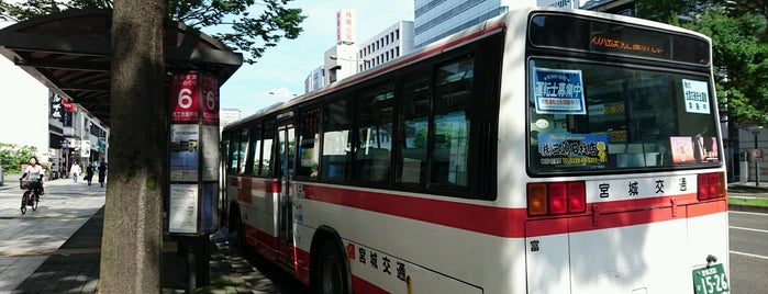 商工会議所前バス停 is one of Tempat yang Disukai Gianni.