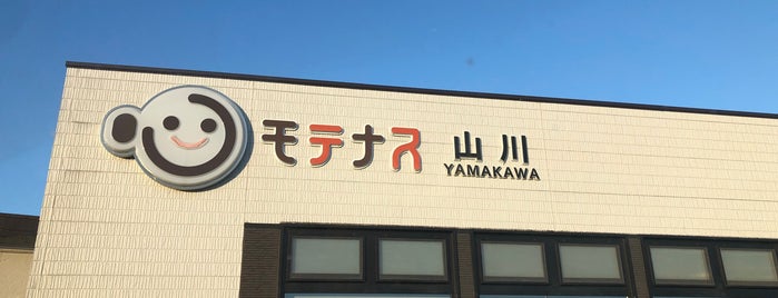 Yamakawa PA for Fukuoka is one of 九州のSA・PA.