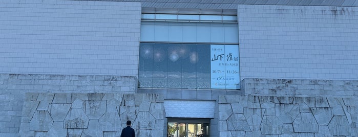 Miyazaki Prefectural Art Museum is one of 公立美術館.