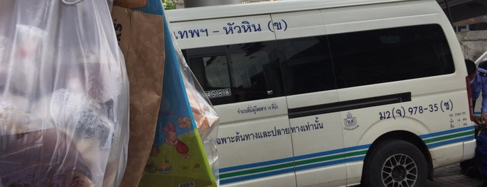 คิวรถตู้ VIP หัวหิน - อนุสาวรีย์ is one of กรุงเทพ.