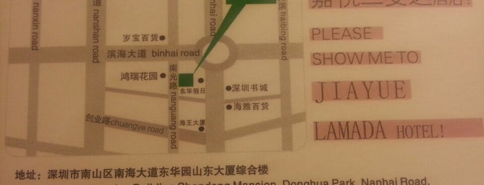 Jiayue Hotel is one of 호텔.