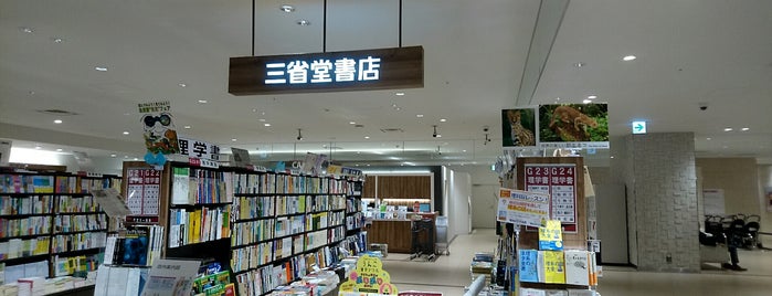 Books Sanseido is one of สถานที่ที่ MEE ถูกใจ.