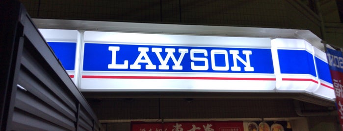 ローソン 横浜大口通店 is one of コンビニ5.