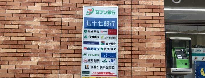 セブンイレブン 富谷鷹乃杜4丁目店 is one of NewList.