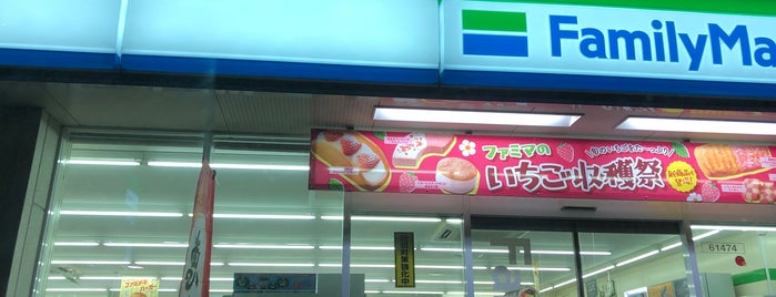 FamilyMart is one of 14コンビニ (Convenience Store) Ver.14.