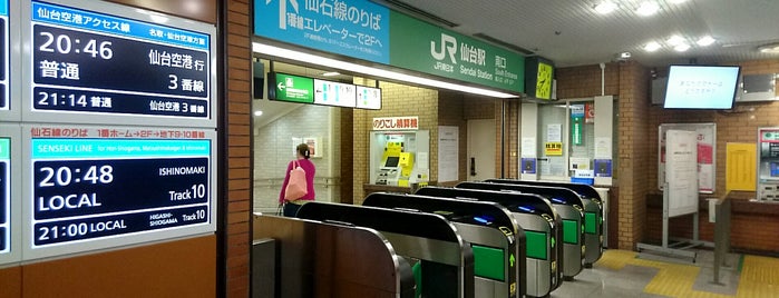 JR線地下南口改札 is one of 仙台駅いろいろ.