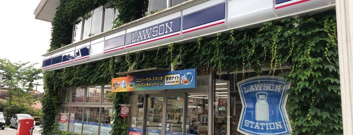 Lawson is one of Tempat yang Disukai Princesa.