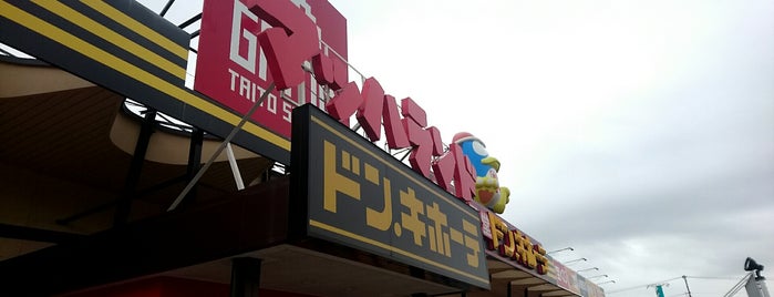 ドン・キホーテ 盛岡上堂店 is one of 激安の殿堂 ドン・キホーテ（関東東北以東）.