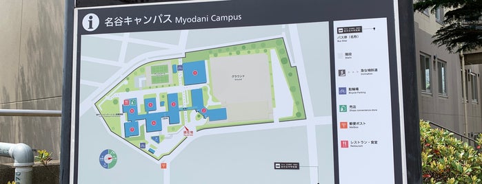神戸大学保健学科 名谷キャンパス is one of チェックイン済みポイント.