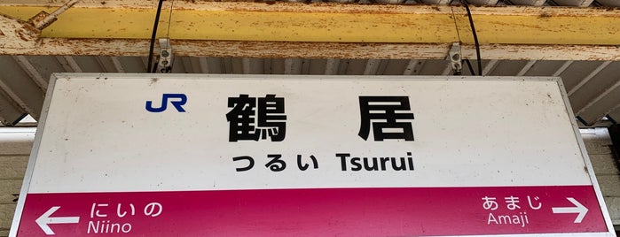 Tsurui Station is one of JR播但線.