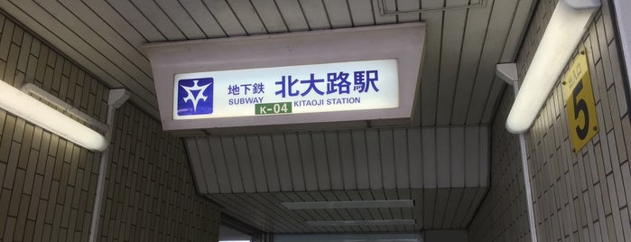 北大路駅 (K04) is one of 地下鉄 京都.