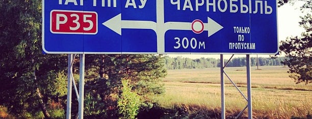 Пункт пропуска «Комарин» is one of Пограничные пункты пропуска.