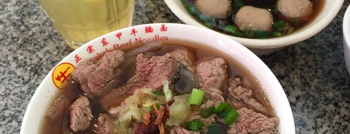 Tangkak Beef Noodle Puchong东甲牛腩面(浦种) is one of Halal.