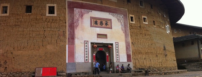 Fujian (閩)