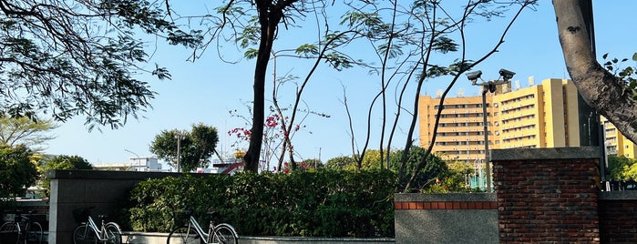 National Cheng Kung University is one of Tainan.