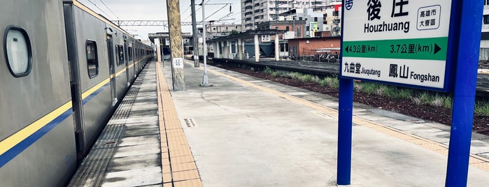 TRA Houjhuang Station is one of Taiwan Train Station.