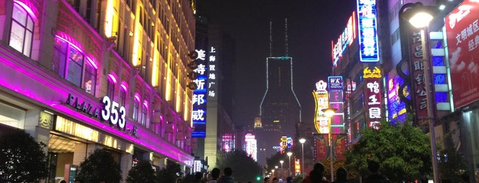 Nanjing Road Pedestrian Street is one of Shanghai.