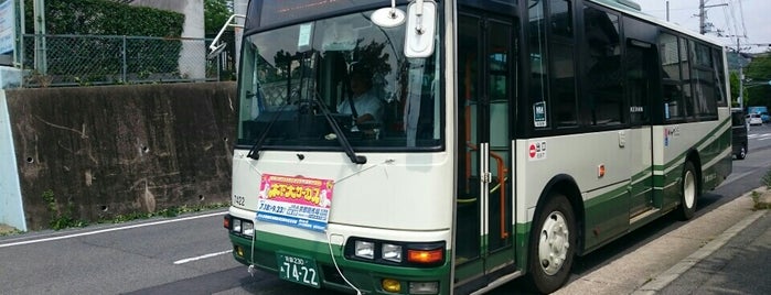 東宇治高校 バス停 is one of 京阪バスのバス停 山科営業所2/2.